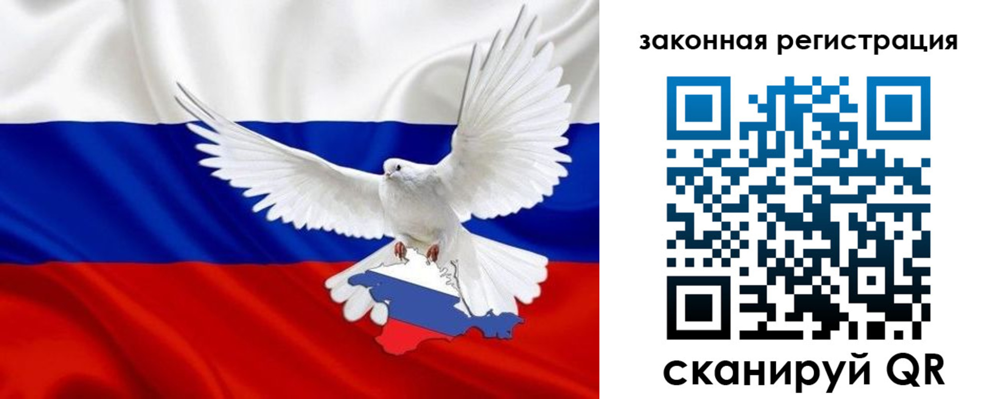 где прописаться в Шимановске