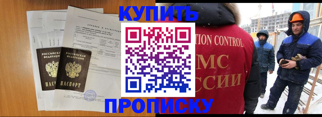 форма 3 в Шимановске